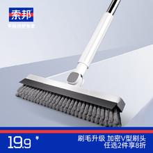 索邦 长柄清洁刷 卫生间地板刷 清洁地缝刷