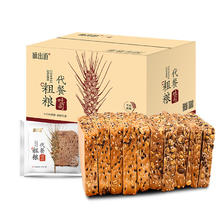 味出道 黑麦全麦面包切片整箱吐司代餐低无糖精粗粮主食脂早餐食品
