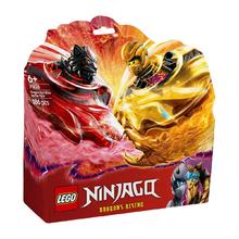 乐高 LEGO 新品积木拼搭71826神龙幻影旋转术战斗套装儿童玩具6岁以上130元