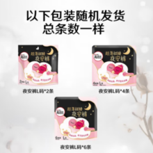 Kotex 高洁丝 夜安裤 L码6条