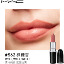 M·A·C 魅可 水漾子弹头晶亮唇膏 #562小辣椒 女神节礼物