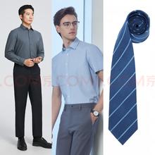 雅戈尔 男长袖衬衫+短袖衬衫+领带男经典提花领