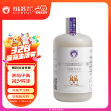 雪貂留香 XUEDIAO 狗狗沐浴露宠物浴液宠物用品 柯基专用香波500mL