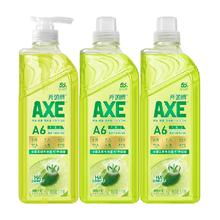 AXE 斧头 牌油柑白茶护肤洗洁精1kg*3瓶