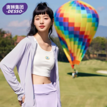 S低！唐狮情侣款upf50+冰丝防晒衣17.9元