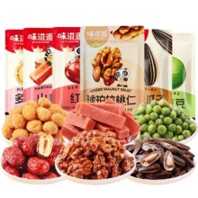 味滋源 面包/蛋糕/坚果/零食 任选 × 20件