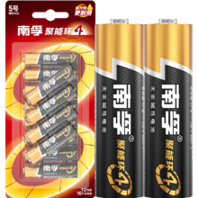 PLUS会员：南孚5号电池12粒 五号碱性 聚能环4代