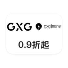 促销活动：唯品会 GXG男装 打0.9折