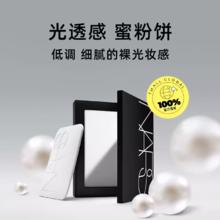 NARS 纳斯 娜斯哑光散粉定妆粉10g*2