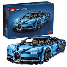 乐高 LEGO Technic科技系列 42083 布加迪 Chiron