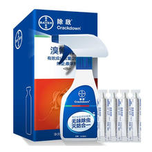 BAYER 拜灭士 杀虫喷雾剂 5mL*4支
