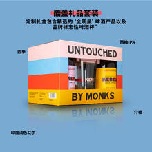 KEREL 凯莱尔 4种口味礼盒啤酒 330ml*4瓶 送啤酒杯