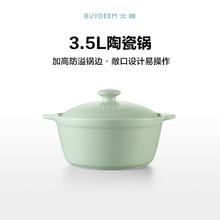北鼎 多功能电炖锅家用慢炖陶瓷锅全自动可预约保温LP5530