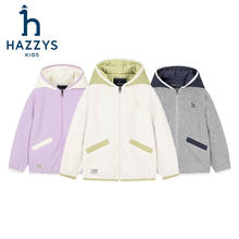 HAZZYS 品牌童装男童外套秋季蓬松摇粒绒舒适弹力针织外套 奶油色 130