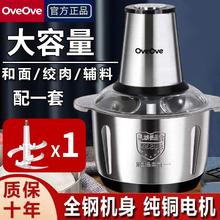 WESTT RIVER 德国全自动电动绞肉机不锈钢搅菜搅馅粉碎机辣椒绞蒜机和面榨汁机