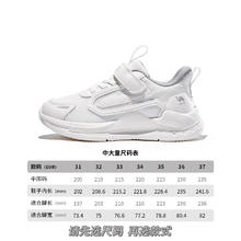 骆驼 小骆驼儿童运动鞋2025春夏新款透气校运会跑步鞋男童小白鞋女童鞋