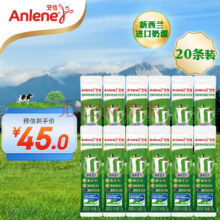 Anlene 安怡 经典中老年奶粉 25g*20条