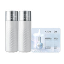 欧诗漫 水乳中样旅行体验装20ml