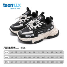 天美意（TEENMIX）女童鞋子2023秋冬季新款宝宝老爹鞋加绒儿童运动鞋中大童潮 黑色（加绒） 29 29 适合脚长169mm