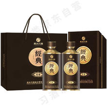 习酒 经典窖藏陈酿 53度 酱香型白酒 500ml*2瓶