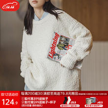 马登 女士复古颗粒绒针织毛衣