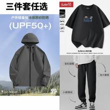 班尼路 牌砸！断码清仓！UPF50+凉感防晒衣+重磅T恤+重磅休闲裤 （多色任选）