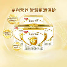 金领冠 育护儿童配方牛奶粉4段1.2kg×4盒券后383.98元