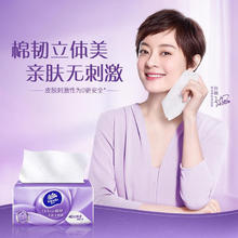 维达 抽纸 4包装
