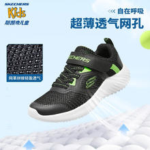 京东PLUS：斯凯奇 男童透气减震运动鞋 405233L