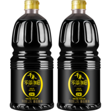 千禾酱油0添加生抽调味品特级御藏本酿180天 【囤货装】1.28L*2瓶