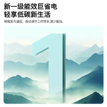 康佳 空调 大1匹 新一级能效 变频冷暖 快速控温 卧室客厅空调挂机KFR-26GW/L1