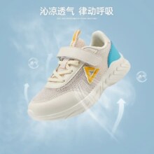 匹克 【网面透气】夏季男孩儿童运动鞋单网轻薄中小童女童跑步鞋休闲鞋