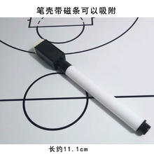 Franklin 足球战术板 1568888327Jqi6 磁铁战术板配件