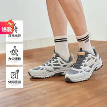 斯凯奇 男鞋城市户外鞋徒步休闲运动鞋轻量缓震春夏新品284元