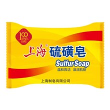上海硫磺皂85g