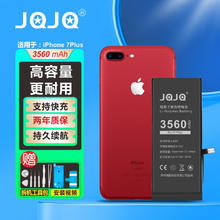 JQJQ 苹果7p电池 iphone7plus电池 苹果手机内置电池大容量至尊版升级3560mAh游戏直播电池