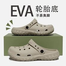 利达妮 TZLDN 全包跟洞洞鞋女夏季2024新款防滑沙滩包头可爱凉拖鞋女夏外穿8712 1件装