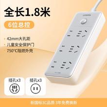 百亿补贴：绿联 插座插排接线板 6孔位 1.8米