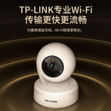 普联（TP-LINK）500万3K全彩智能摄像头 家用无线监控器360度全景夜视 手机远程语音通话宝宝宠物室内安防 IPC45AW