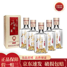 安井 纸皮烧麦（蛋黄三丁）任选6件