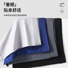 聚·好·卖 猫人男士内裤石墨烯抑菌裆