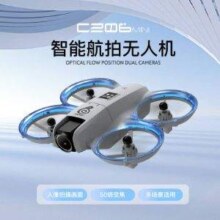 双婴乐宝 CZ06 Mini 智能航拍无人机