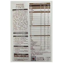 海普诺凯1897 Hyprocal1897 婴儿牛奶粉荷致3段150g*1盒荷兰原装进口