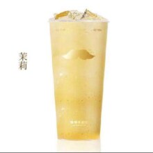 爷爷不泡茶 茉莉 大杯 电子券 全国通用