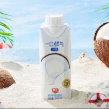 临期：春光 一口鲜气 椰汁 250ml等 任选3件
