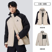 骆驼 夹克男户外登山服男女三合一可拆卸