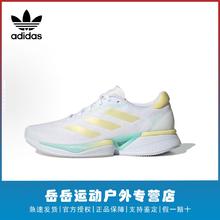 adidas 阿迪达斯 Supernova Eterno 通用款跑步鞋 JH9660