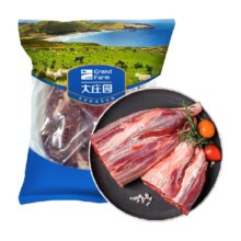 88VIP：大庄园精品牛腱子4斤原切牛肉健身整切非调理