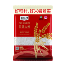 好稻村 正宗东北盘锦大米 3斤+赠同款的3斤