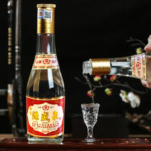 金杏 杏花村 53%vol 清香型白酒 475ml